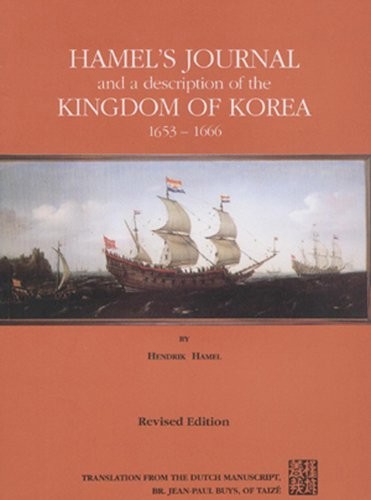 Cover for Hamel's journal