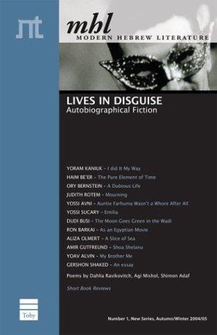 Cover for MHL