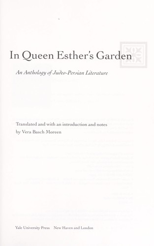 Cover for In Queen Esther's garden