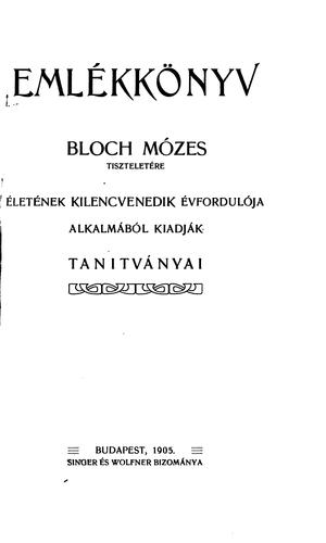 Cover for Emlékkönyv
