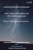 Cover for ModernStudiesForFutureSolutions
