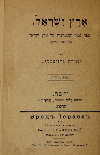 Cover for War, peace, and nonresistance.