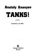 Cover for Tanks!