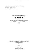 Cover for Pazih dictionary