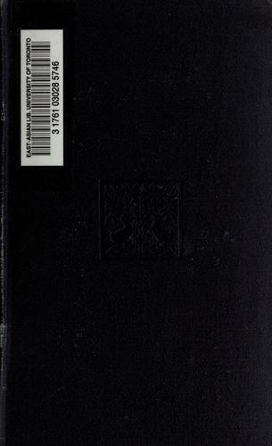 Cover for Sanka wakash
