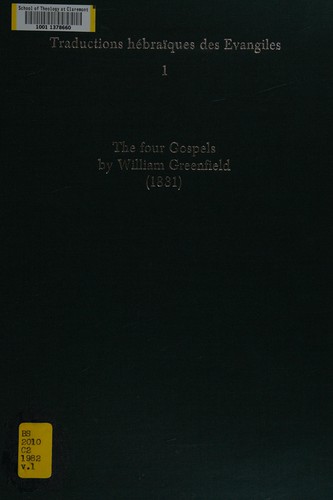 Cover for The four Gospels