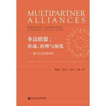 Cover for Multilateral Alliance