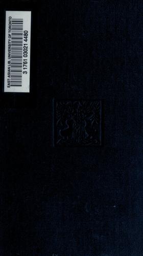 Cover for Utsubo monogatari