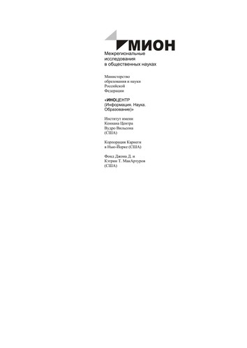 Cover for Kirillit︠s︡a--latinit︠s︡a--grazhdanit︠s︡a