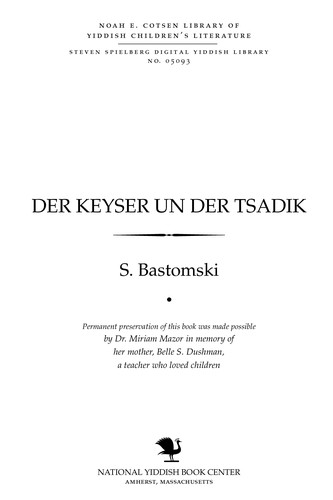Cover for Der ḳeyser un der tsadiḳ