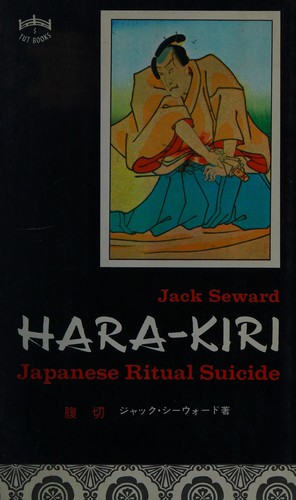 Cover for Hara-Kiri