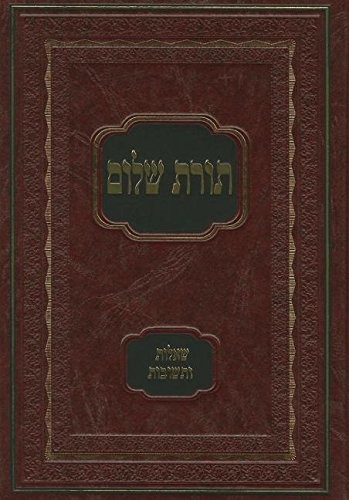 Cover for Sheʼelot ve-teshuvot torat Shalom