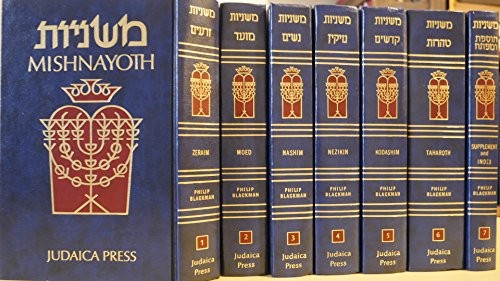 Cover for Mishnayoth