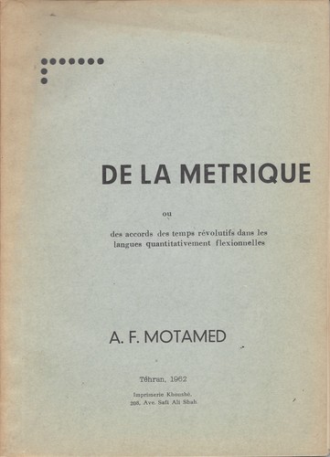 Cover for De la metrique