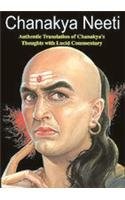 Cover for Complete Chanakya Neeti