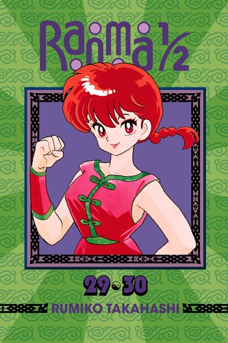 Cover for Ranma ½ 2‐in‐1 Edition, Vol. 15