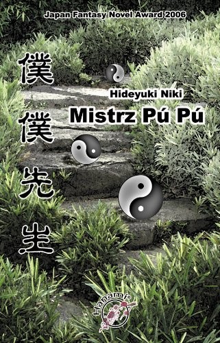 Cover for Mistrz Pú Pú