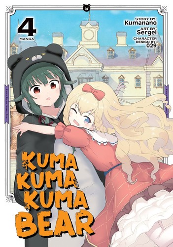 Cover for Kuma Kuma Kuma Bear  Vol. 4 )