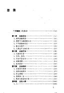 Cover for Qi ye guan li xin mou lue