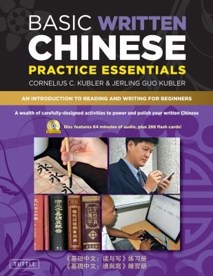 Cover for Basic Written Chinese Practice Essentials An Introduction To Reading And Writing For Beginners Ji Chu Zhong Wen Du Yu Xie Lian Xi Ce Ji Chu Zhong Wen Du Yu Xie Lian Xi Ce