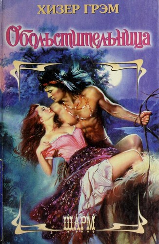 Cover for Obol £stitel £nit Łsa