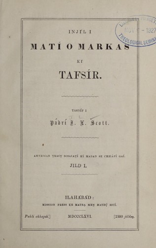 Cover for Inji l i Mati  o Markas ki Tafsi r ...
