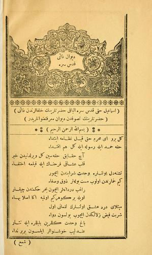 Cover for Divan.