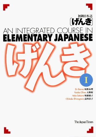 Cover for Genki 1
