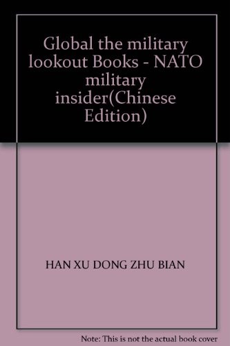 Cover for Bei yue jun qing nei mu