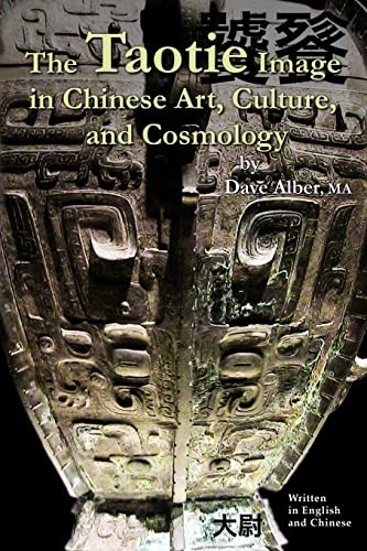 Cover for The Taotie Image in Chinese Art, Culture, and Cosmology