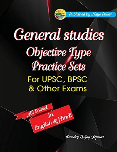 Cover for General Studies : Objective Type Practice Sets