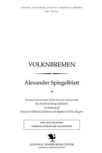 Cover for Ṿolḳnbremen