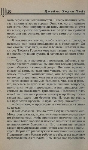 Cover for Na chto sposobny zhenshchiny