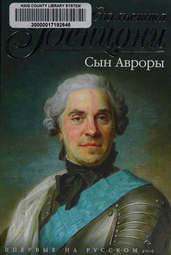 Cover for Syn Avrory