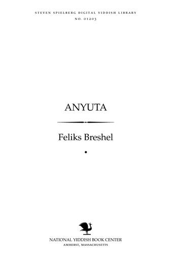 Cover for Anyuṭa