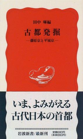 Cover for Koto hakkutsu