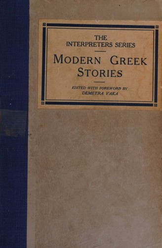 Cover for Modern Greek Stories. the Interpreters' Series