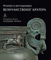 Cover for Italija i restauracija veličanstvenog kratera