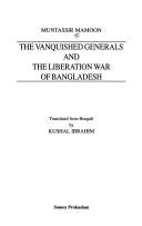 Cover for The vanquished generals and the liberation war of Bangladesh