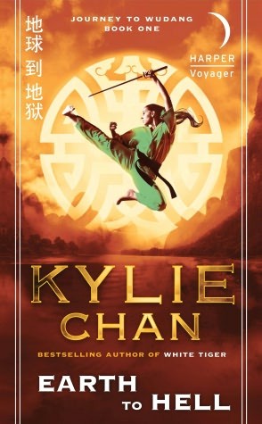 Cover for Earth to Hell