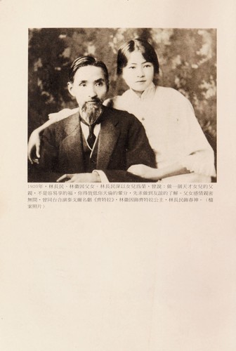 Cover for Bai nian jia zu
