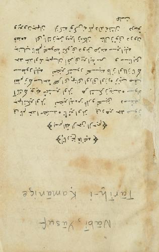 Cover for Tārīh-i Ḳamāniçe