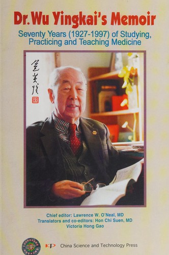 Cover for Dr. Wu Yingkai's memoir
