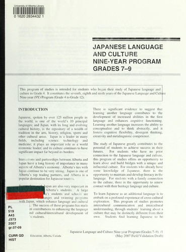 Cover for Japanese language and culture nine-year program, grades 7-9