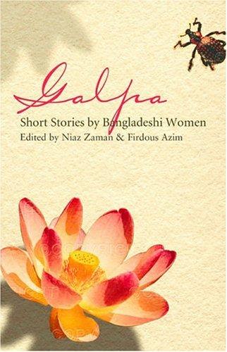 Cover for Galpa