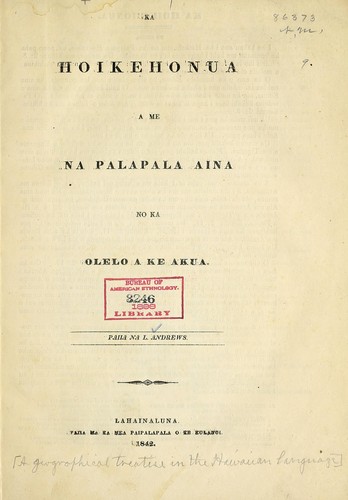 Cover for Ka hoikehonua a me na palapala aina no ka olelo a ke akua