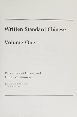 Cover for Written standard Chinese