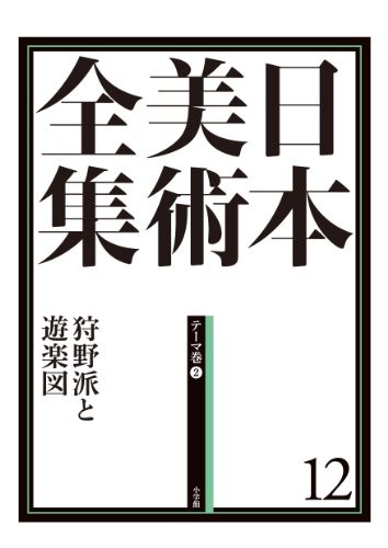 Cover for Kanō-ha to yūrakuzu