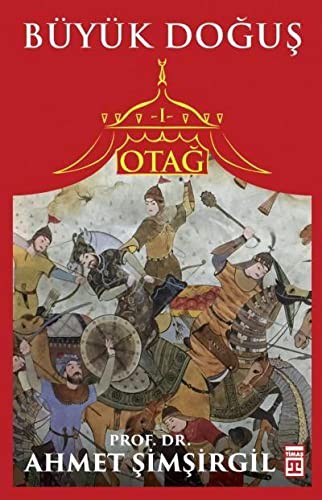 Cover for Otag 1 / Büyük Dogus