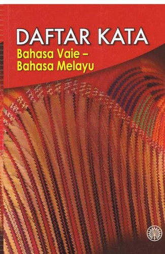 Cover for Daftar Kata